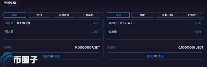 CR币怎么买?CR币买入和交易教程全解-第4张图片-欧易下载 CR币怎么买?CR币买入和交易教程全解-第4张图片-欧易下载