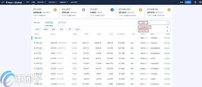 CTSI币怎么买？CTSI币交易所购买教程介绍-第3张图片-欧易下载