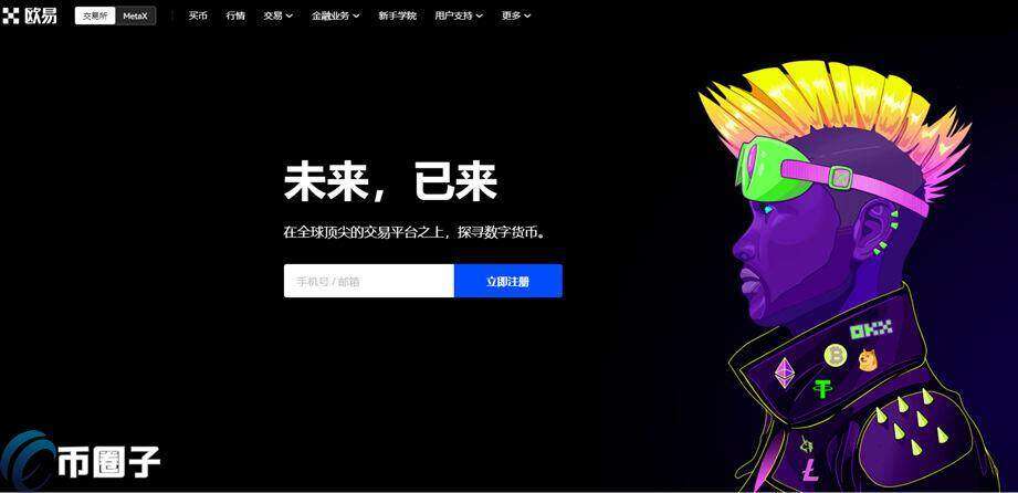 瑞波币如何购买?瑞波币/RP币买入和交易教程-第1张图片-欧易下载 瑞波币如何购买?瑞波币/RP币买入和交易教程-第1张图片-欧易下载