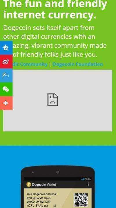 狗狗币交易平台appv2.0-第3张图片-欧易下载