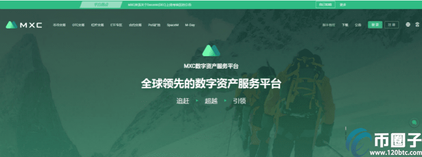 2021年比特币交易平台排名前十名！-第6张图片-欧易下载