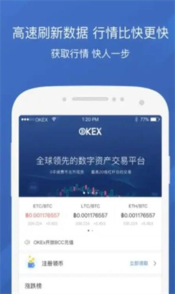 ok交易平台app最新版 ok交易平台v6.1.76官方版下载-第4张图片-欧易下载 ok交易平台app最新版 ok交易平台v6.1.76官方版下载-第4张图片-欧易下载