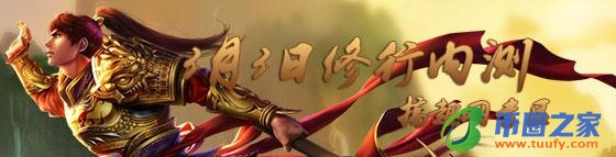 问道手游怎么交易(买问道手游号去哪个交易平台)-第2张图片-欧易下载 问道手游怎么交易(买问道手游号去哪个交易平台)-第2张图片-欧易下载