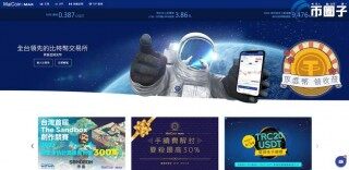 MA交易所怎么样？MA交易所是哪个国家的？