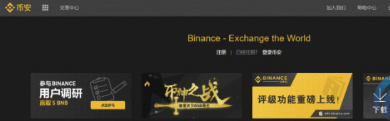 国内数字货币平台 十大数字货币交易他必须排第一-第2张图片-欧易下载