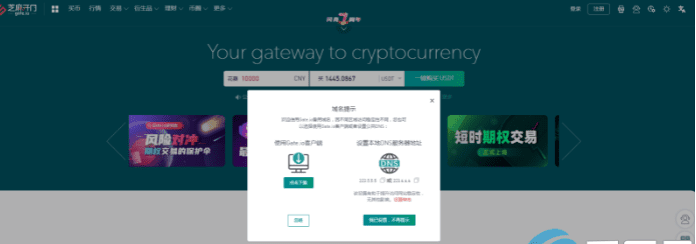 国内数字货币平台 十大数字货币交易他必须排第一-第6张图片-欧易下载
