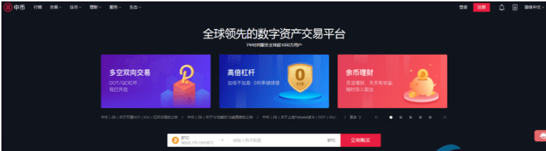 国内数字货币平台 十大数字货币交易他必须排第一-第8张图片-欧易下载