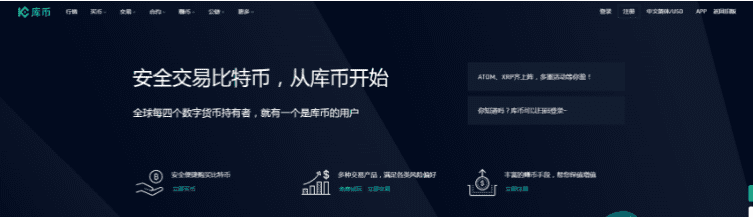 国内数字货币平台 十大数字货币交易他必须排第一-第14张图片-欧易下载