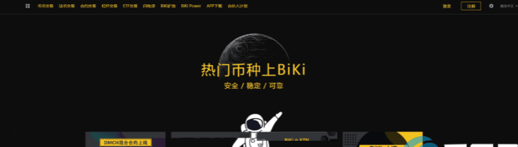 国内数字货币平台 十大数字货币交易他必须排第一-第16张图片-欧易下载