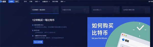 怎么买狗狗币 狗狗币未来真能涨到150美元-第1张图片-欧易下载