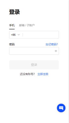 易欧交易平台官网(v6.1.14)|欧意pc端下载-第4张图片-欧易下载