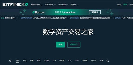 虚拟货币交易平台 币圈十大交易所排名TOP10-第8张图片-欧易下载