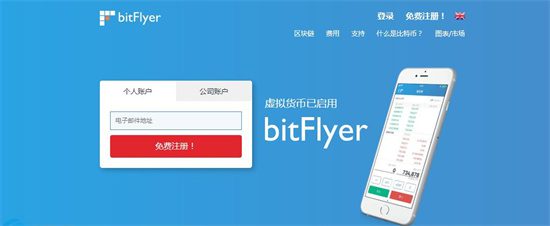 虚拟货币交易平台 币圈十大交易所排名TOP10-第14张图片-欧易下载