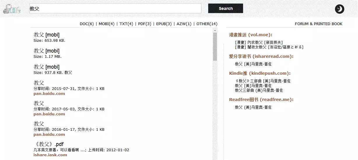 豆瓣买书是不是正版（买书是买正版还是盗版）-第7张图片-欧易下载