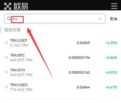 trx币怎么购买和获得？波场币交易平台app排名-第2张图片-欧易下载