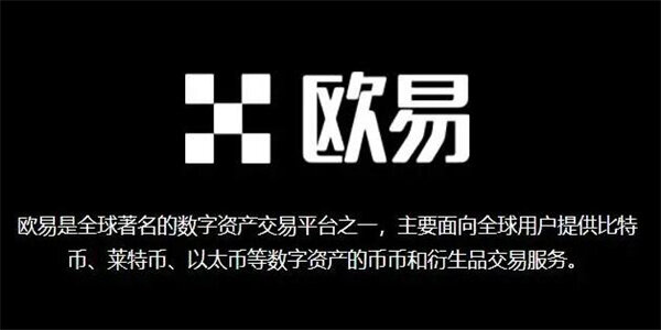 欧意头条ios最新版下载|欧意头条数字货币资讯社区app-第2张图片-欧易下载 欧意头条ios最新版下载|欧意头条数字货币资讯社区app-第2张图片-欧易下载