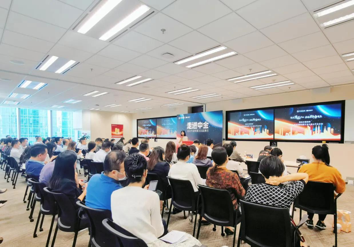 中金财富app（中金财富app下载8,20）-第2张图片-欧易下载