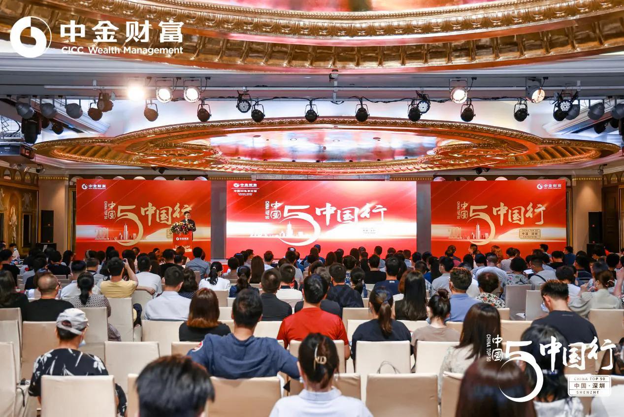 中金财富app（中金财富app下载8,20）-第4张图片-欧易下载