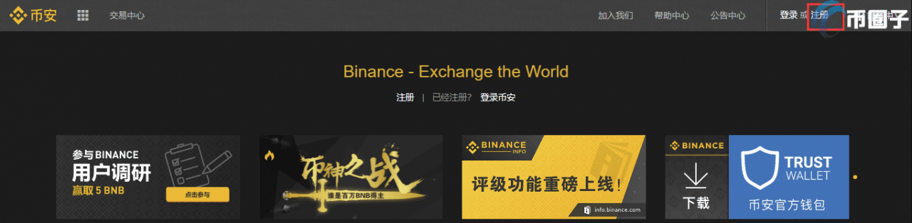 泰达币交易平台哪个最安全最可靠?-第1张图片-欧易下载 泰达币交易平台哪个最安全最可靠?-第1张图片-欧易下载