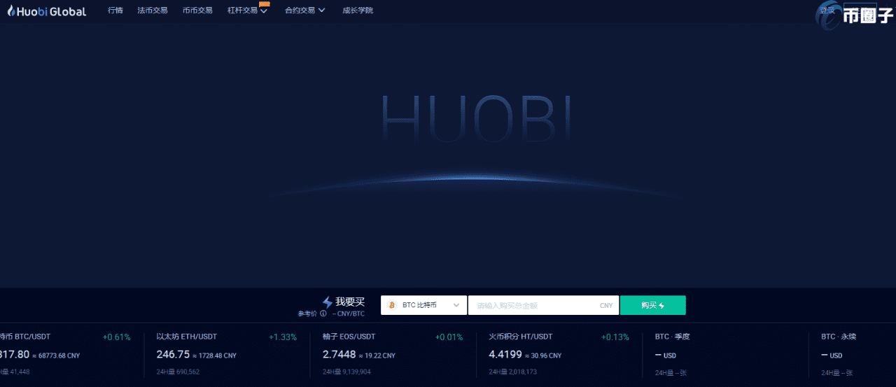 泰达币交易平台哪个最安全最可靠?-第2张图片-欧易下载 泰达币交易平台哪个最安全最可靠?-第2张图片-欧易下载