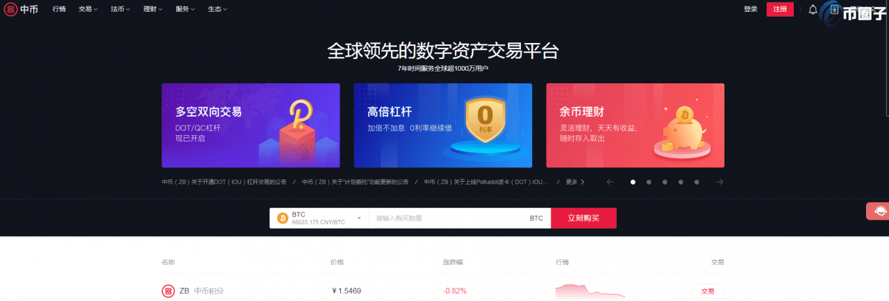 泰达币交易平台哪个最安全最可靠?-第4张图片-欧易下载 泰达币交易平台哪个最安全最可靠?-第4张图片-欧易下载