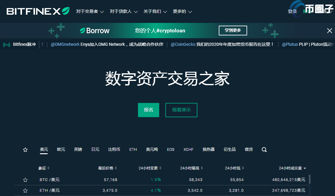 泰达币交易平台哪个最安全最可靠?-第5张图片-欧易下载 泰达币交易平台哪个最安全最可靠?-第5张图片-欧易下载