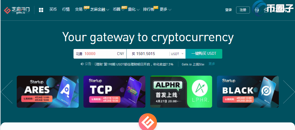 泰达币交易平台哪个最安全最可靠?-第7张图片-欧易下载 泰达币交易平台哪个最安全最可靠?-第7张图片-欧易下载