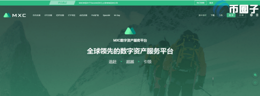 泰达币交易平台哪个最安全最可靠?-第8张图片-欧易下载 泰达币交易平台哪个最安全最可靠?-第8张图片-欧易下载