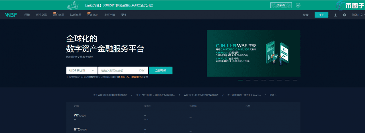 泰达币交易平台哪个最安全最可靠?-第10张图片-欧易下载 泰达币交易平台哪个最安全最可靠?-第10张图片-欧易下载