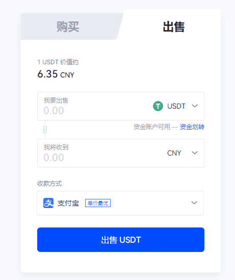 永续合约平台2023推荐 欧艺永续交易APP官网下载-第2张图片-欧易下载 永续合约平台2023推荐 欧艺永续交易APP官网下载-第2张图片-欧易下载