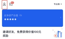 OK交易平台最近怎么打不开？欧意打不开详解-第3张图片-欧易下载