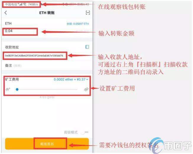 imTokn冷钱包怎么创建？imTokn冷钱包设置图解教程-第15张图片-欧易下载