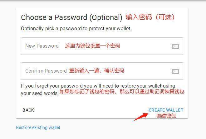 Solana钱包(sollt.io)使用教程-第4张图片-欧易下载 Solana钱包(sollt.io)使用教程-第4张图片-欧易下载