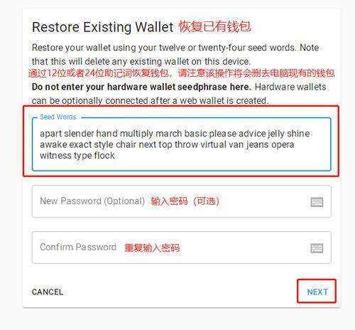 Solana钱包(sollt.io)使用教程-第8张图片-欧易下载 Solana钱包(sollt.io)使用教程-第8张图片-欧易下载