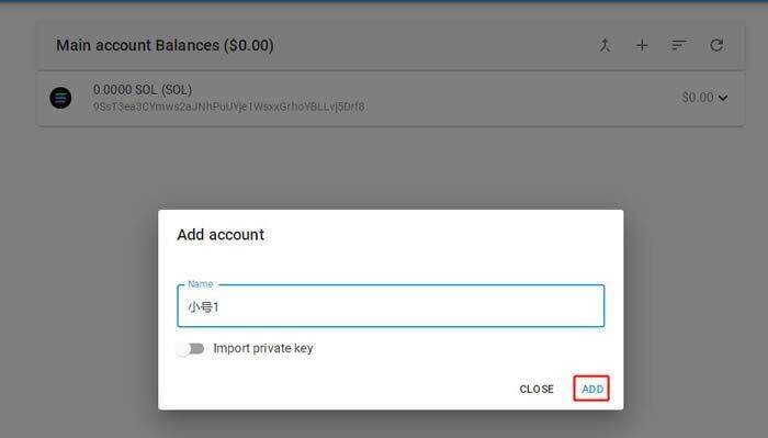 Solana钱包(sollt.io)使用教程-第14张图片-欧易下载 Solana钱包(sollt.io)使用教程-第14张图片-欧易下载