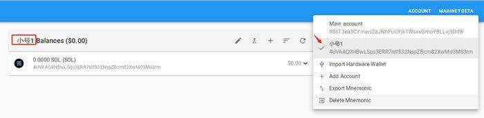 Solana钱包(sollt.io)使用教程-第15张图片-欧易下载 Solana钱包(sollt.io)使用教程-第15张图片-欧易下载