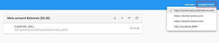 Solana钱包(sollt.io)使用教程-第19张图片-欧易下载 Solana钱包(sollt.io)使用教程-第19张图片-欧易下载