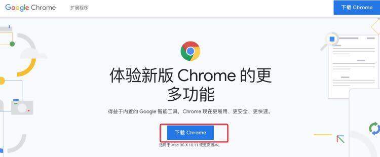 MtaMask小狐狸钱包安装/创建/主网设置教程-第1张图片-欧易下载 MtaMask小狐狸钱包安装/创建/主网设置教程-第1张图片-欧易下载