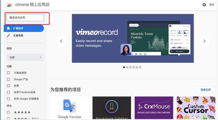 MtaMask小狐狸钱包安装/创建/主网设置教程-第3张图片-欧易下载 MtaMask小狐狸钱包安装/创建/主网设置教程-第3张图片-欧易下载
