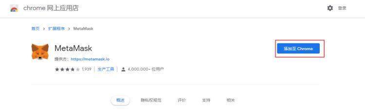 MtaMask小狐狸钱包安装/创建/主网设置教程-第5张图片-欧易下载 MtaMask小狐狸钱包安装/创建/主网设置教程-第5张图片-欧易下载