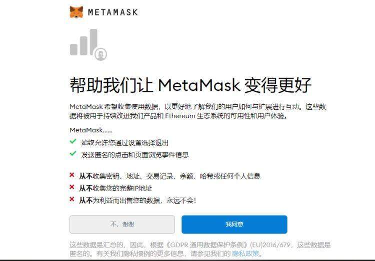 MtaMask小狐狸钱包安装/创建/主网设置教程-第9张图片-欧易下载 MtaMask小狐狸钱包安装/创建/主网设置教程-第9张图片-欧易下载