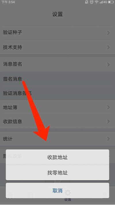 比特派钱包使用教程:如何提取云钱包中的BTM-第1张图片-欧易下载 比特派钱包使用教程:如何提取云钱包中的BTM-第1张图片-欧易下载