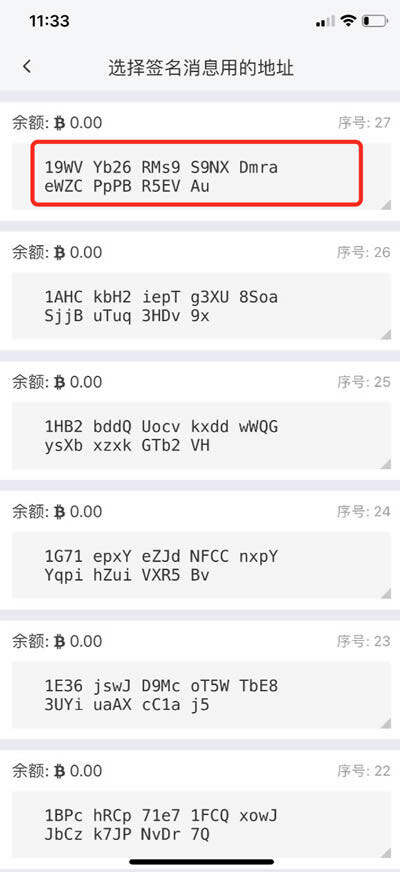 比特派钱包使用教程:如何提取云钱包中的BTM-第8张图片-欧易下载 比特派钱包使用教程:如何提取云钱包中的BTM-第8张图片-欧易下载