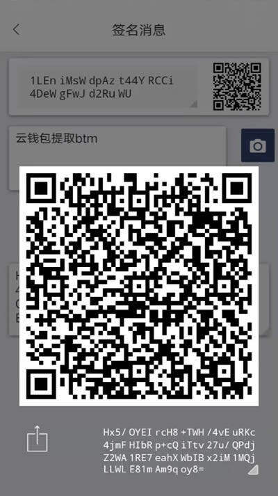 比特派钱包使用教程:如何提取云钱包中的BTM-第12张图片-欧易下载 比特派钱包使用教程:如何提取云钱包中的BTM-第12张图片-欧易下载