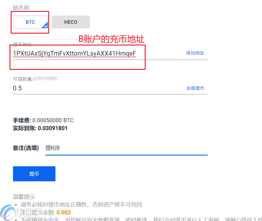 UK Global交易所怎么提现？UK全球站提现人民币教程-第2张图片-欧易下载