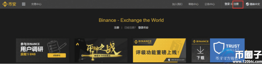 玩比特币用什么app最好？比特币交易平台app排行-第2张图片-欧易下载