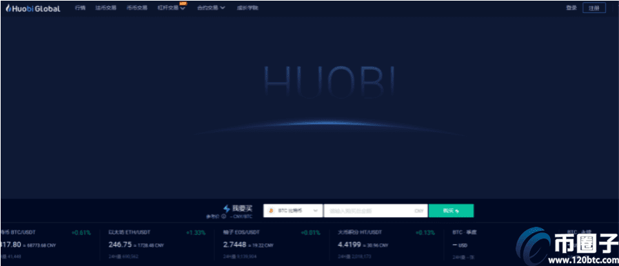 玩比特币用什么app最好？比特币交易平台app排行-第3张图片-欧易下载