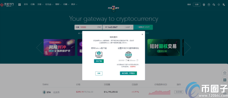 玩比特币用什么app最好？比特币交易平台app排行-第6张图片-欧易下载