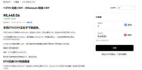 欧意中国比特币交易平台app_OK货币下V6.2.46-第2张图片-欧易下载 欧意中国比特币交易平台app_OK货币下V6.2.46-第2张图片-欧易下载