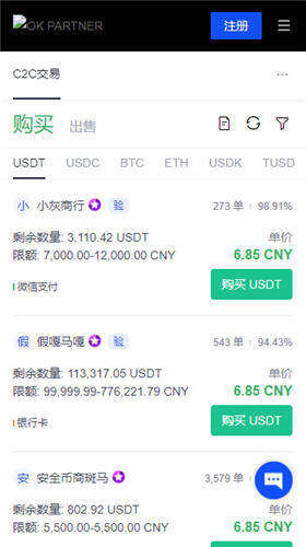 欧意中国比特币交易平台app_OK货币下V6.2.46-第3张图片-欧易下载 欧意中国比特币交易平台app_OK货币下V6.2.46-第3张图片-欧易下载